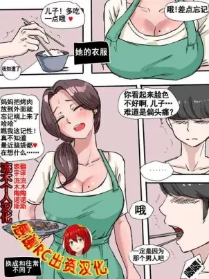 漫画店工读生